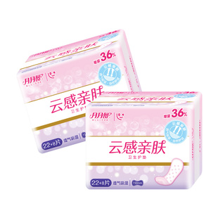 月月舒纯棉护垫卫生巾150mm迷你日用女生姨妈巾正品