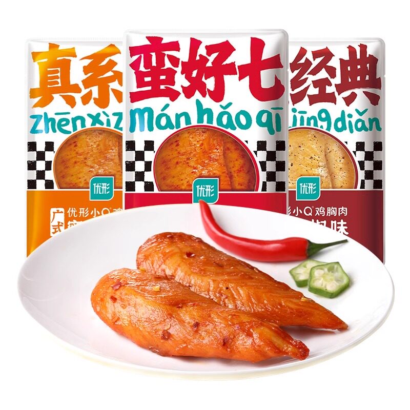优形小Q鸡胸肉即食低脂