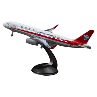 民航飞机客机仿真成品模型A320A330国航a350南航a380商飞c919b737
