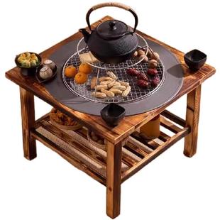 围炉桌烤火盆木碳取暖炉冬天家用室内煮茶取暖火炉户外烧烤烤火炉