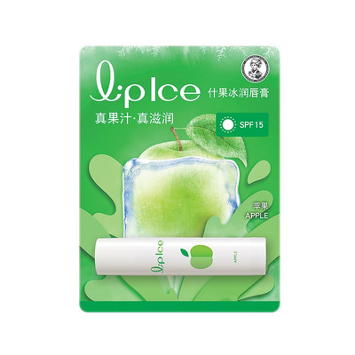 清爽苹果香味润唇膏！秋冬季推荐