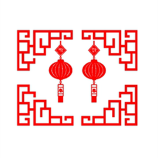 商铺店铺春节元旦玻璃对角窗花贴大红灯笼推移门贴纸自粘墙贴装饰