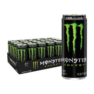 可口可乐 魔爪功能饮料原味能量风味饮料(黑魔爪)