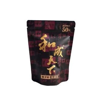 和成天下金石之交槟榔50元裸包青果内袋版湖南特产批发新鲜袋装