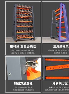 瑞格cnc加工中心刀具架bt40数控车间bt5030刀柄放置架hsk刀具车柜
