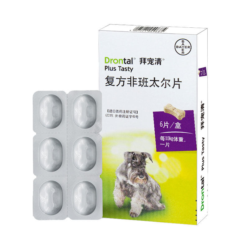 拜宠清金毛成幼犬粒装驱虫药