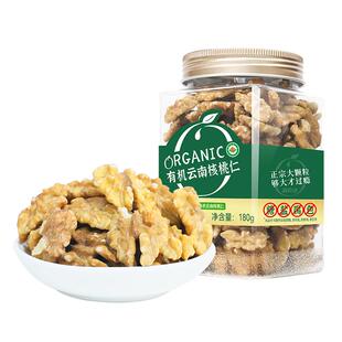 新农哥大颗粒云南有机核桃仁180g*1罐装核桃肉休闲零食送礼s