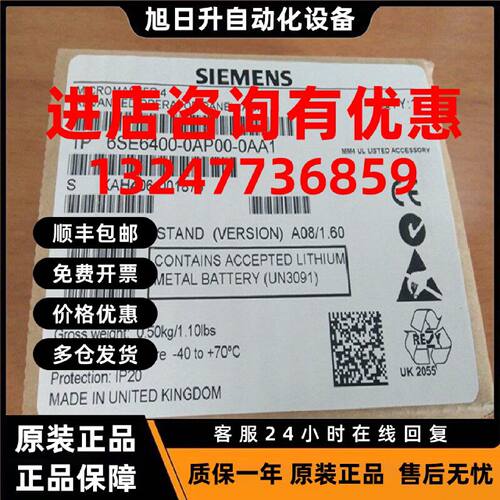 议价6SE6400-OAPOO-OAA1西门子变频器AOP操作面板6SE6400-0AP00-0