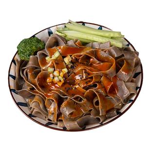 众忆荞麦麻酱面皮儿22包袋装清真众亿麻将面皮凉皮芥麦速食旗舰店