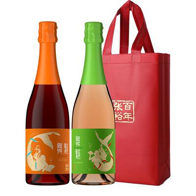 张裕起泡酒加气甜红白葡萄酒双支