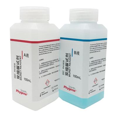 双缩脲试剂蛋白检测AB液