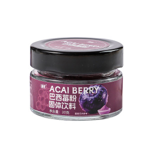 巴西莓粉瓶装轻脂花青素阿萨伊果速溶粉代餐果蔬粉冲饮羽衣甘蓝粉