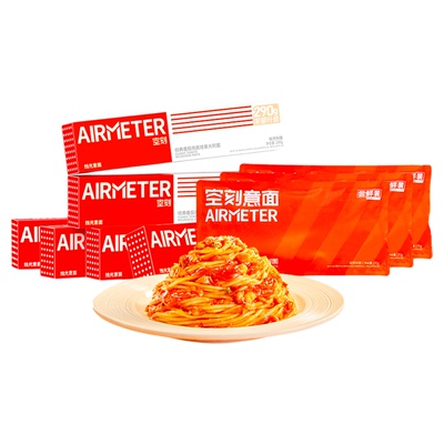 AIRMETER/空刻烛光意面9人份