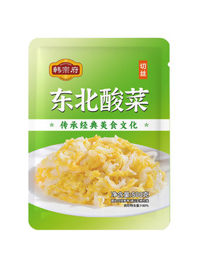 东北酸菜正宗酸白菜整颗切丝