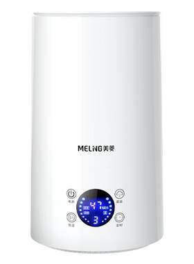 美菱加湿器家用静音卧室大雾量上加水婴儿孕妇空气净化空调香薰机