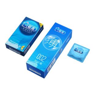 名流避孕套超薄安全套情趣凸点螺纹大颗粒套套官方旗舰店正品byt