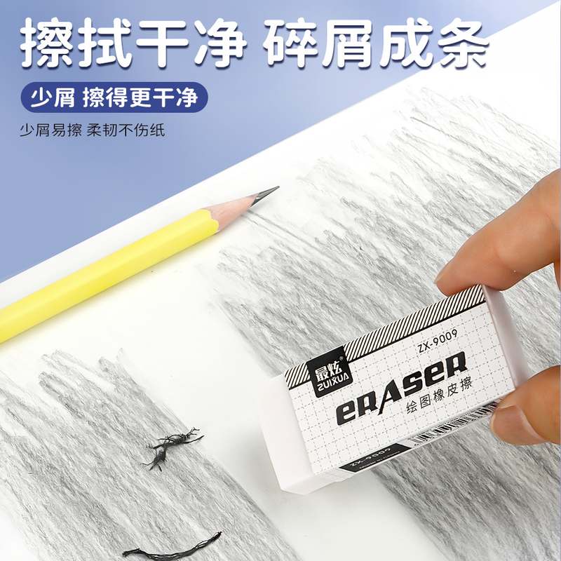 2B方形橡皮擦无屑超用hb屑考试干净橡皮擦批发少美术中小学生绘画
