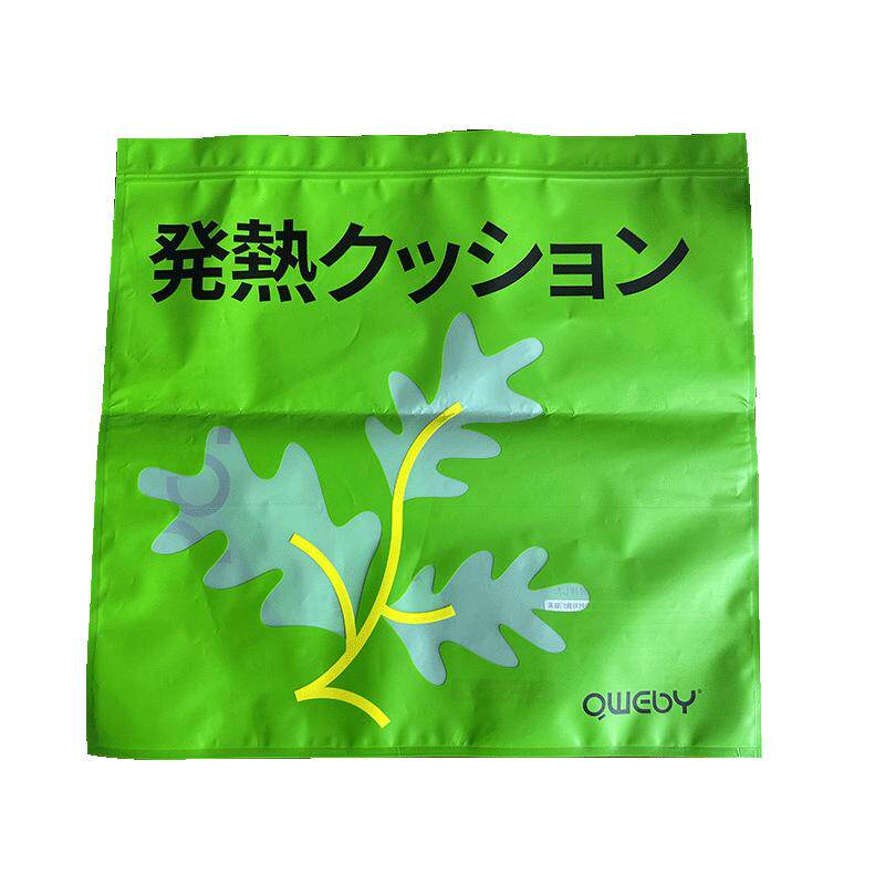 艾灸坐垫电加热蒲团热敷养生
