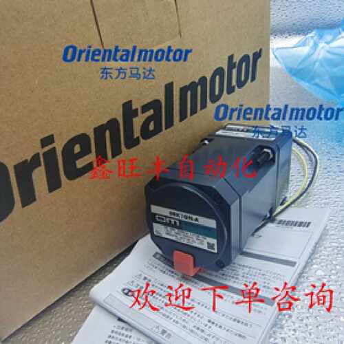 议价东方马达BLFM5120-GFS BLFM460-GFS BLFD120C2 BLFD60C2 GFS4