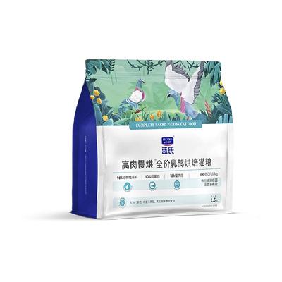 蓝氏乳鸽低温烘焙粮