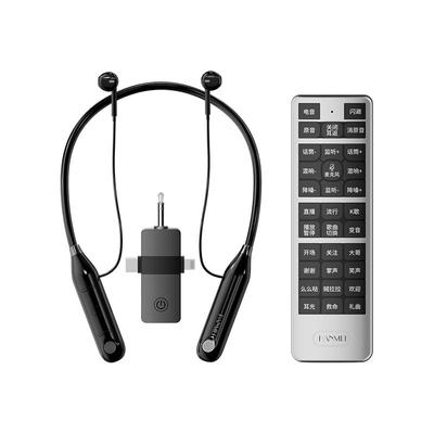 手机电脑通用】无线直播设备全套