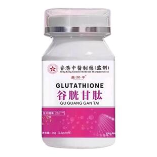 虾青素片浓缩雨生红球藻口服女性含红玫瑰维生素c维2