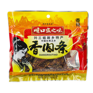 顺口宜之味香肉条100gx6袋广西宜州特产刘三姐猪肉干送礼零食礼盒