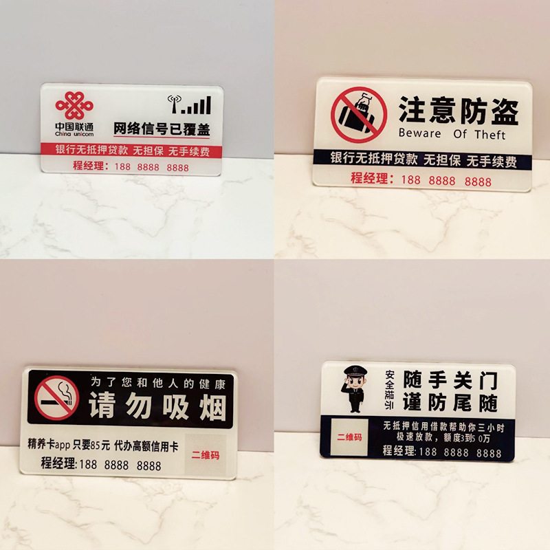 电力安全标识牌pvc反光危险温馨提示禁止地警告警示牌标志消防贴