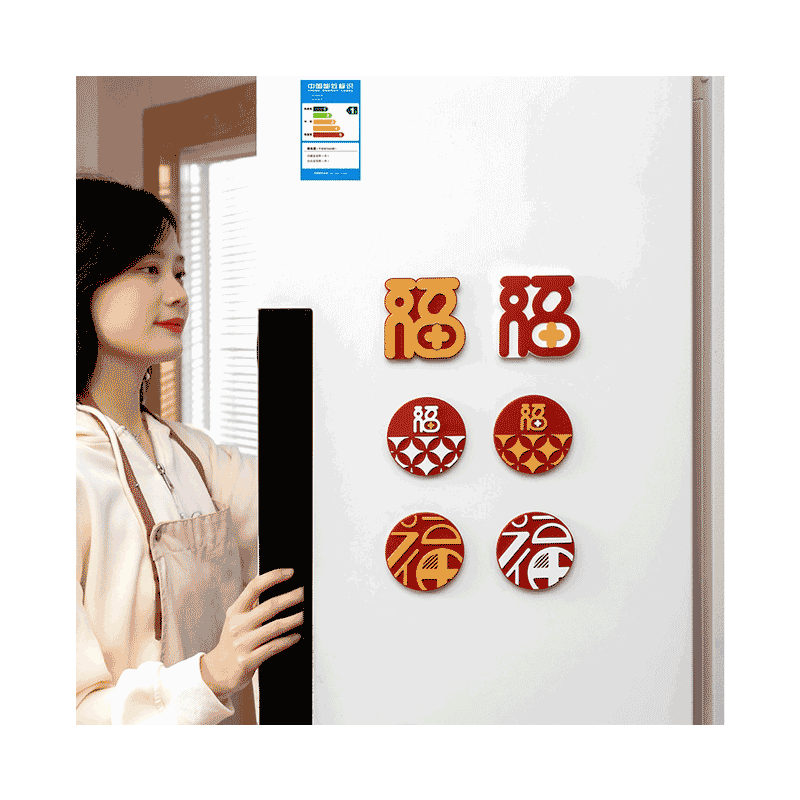 福字冰箱贴开门撞福防撞贴