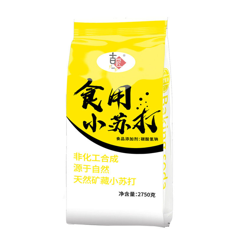5.5斤装小苏打粉美白清洁烘焙