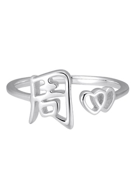 925纯银百家姓姓氏戒指