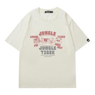 丛林老虎夏季美式潮流情侣装短袖男街头卡通印花260g重磅纯棉T恤