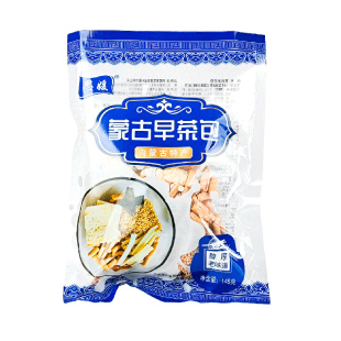 思媛蒙古早茶包内蒙古特产牛肉干炒米奶豆腐奶皮黄油果条早餐奶茶