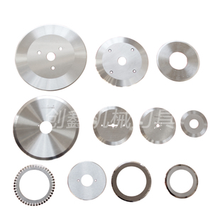 定制白钢超薄圆形刀片切纸管皮革胶带分条机上下合金圆刀片食品刀