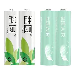 南孚益圆Air升级款7号5号碳性电池空调遥控玩具钟表五号七号1.5V