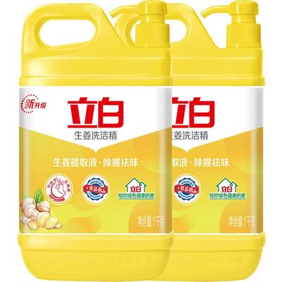立白生姜柠檬食品级实惠装洗洁精