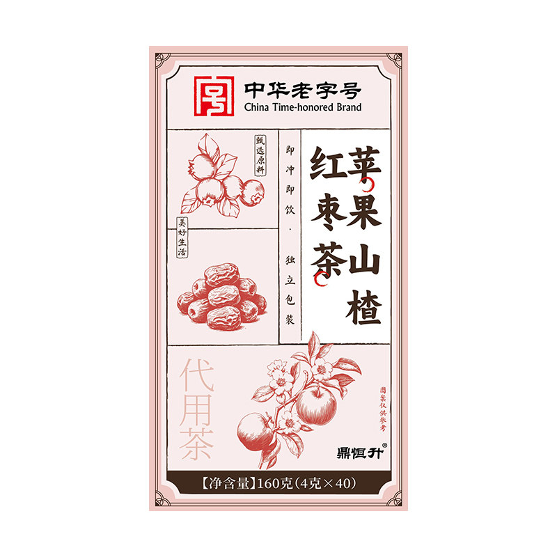 苹果山楂红枣茶减刮掉肚子油去湿气瘦称排全身脂毒养生茶包