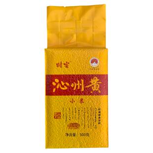 山西沁州黄小米优质真空装一级黄小米25年新米农家特产食用小米粥