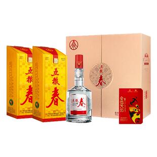 【年货礼盒】五粮春45度500ml*2瓶 茶酒礼盒浓香型白酒送礼推荐