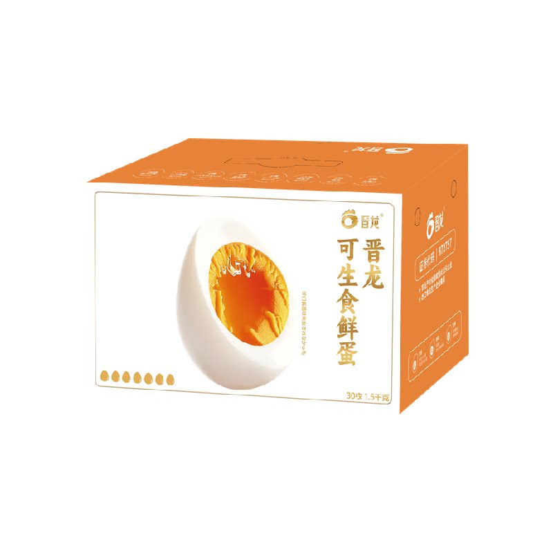晋龙可生食鲜鸡蛋50g*30枚无沙门氏菌蛋壳光滑细腻蛋香纯净新鲜