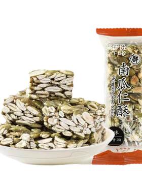 来伊份南瓜仁酥原香传统糕点酥糖
