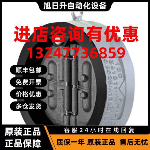 议价德国   GESTRA   疏水阀  BK27N DN40 PN63