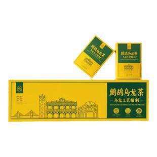 尚南堂鹧鸪茶海南特产鹧鸪乌龙茶新茶海南伴手礼免费定制姓名