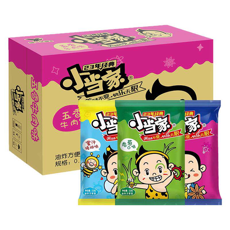 统一小当家干脆面整箱装蜜汁猪排味儿时怀旧掌心脆休闲小零食批发