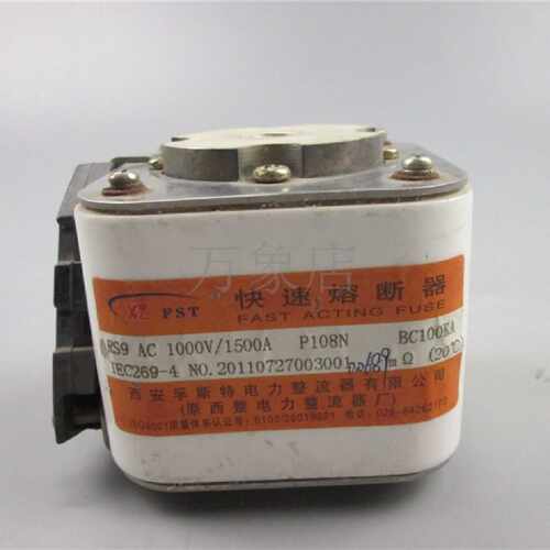 议价RS9 AC 1000V/1500A P108N BC100KA 快速熔断器 实物拍摄