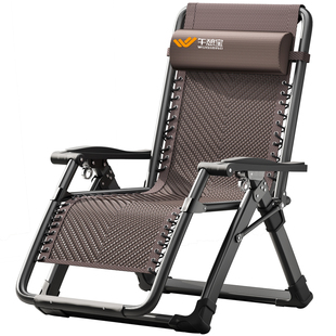 午憩宝躺椅午休折叠床2025坐睡两用藤椅阳台家用休闲老人靠背椅子