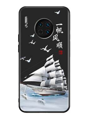 luckrider适用于华为mate30手机壳tas-al00全包防摔huawei文字风mata30小众ins超火tas-an00国潮风mate30e经