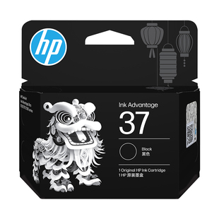 HP惠普打印旗舰店官方原装惠普37墨盒黑色彩色墨水盒DJ5135/5136/5138/5139/5185/5186/5187/5188/5189打印机