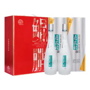 【官方保障】山西杏花村酒 53度鲲鹏杏花村酒475ml*2瓶盒装送礼