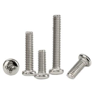 十字圆头螺丝钉818加长盘头机牙小螺钉PM1.7M2M2.6M3M4M5螺栓镍黑